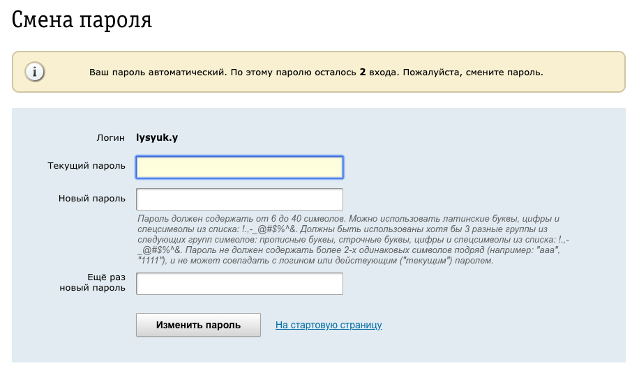 Kak Otkryt Raschetnyj Schet V Alfa Banke Dlya Ip V 2020 Godu