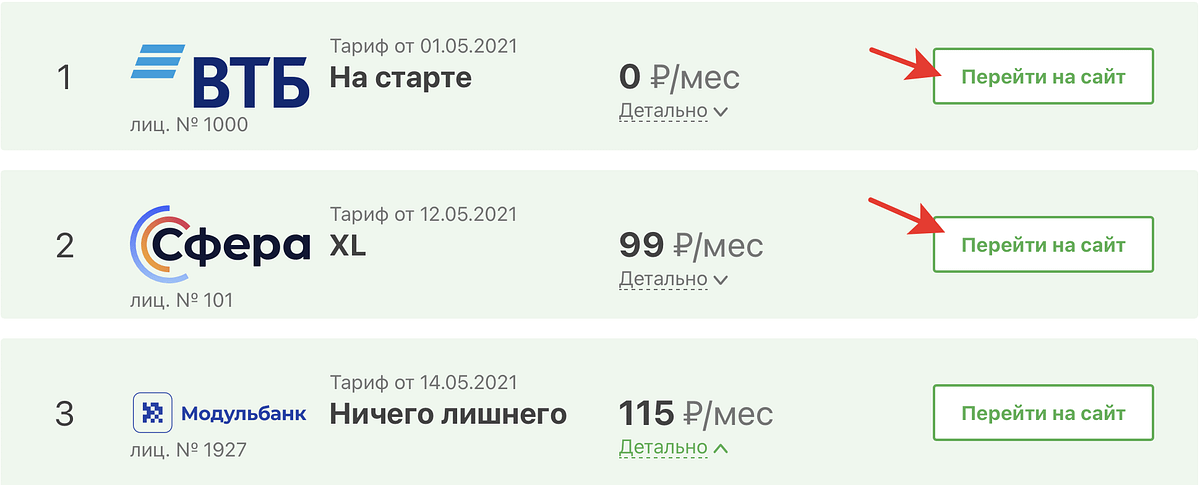 Нужно ли платить за виндовс 10