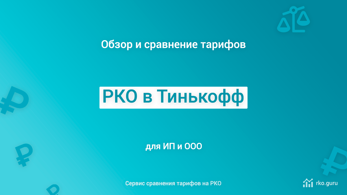 Сравнение тарифов интернет провайдеров нижний новгород