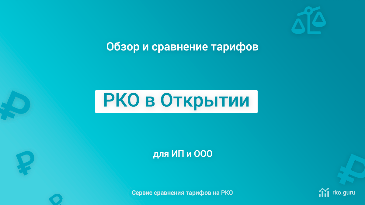 Почему не приходят смс от банка открытие на телефон